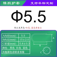 （5,5 мм (10 величин)