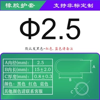 （2,5 мм (10 величин)