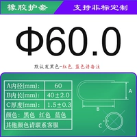 Синий по умолчанию черный 默 60