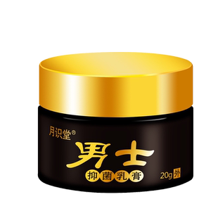 男士包皮龟头炎瘙痒白红点裂口男性私处护理清洗垢念珠菌阴茎喷剂