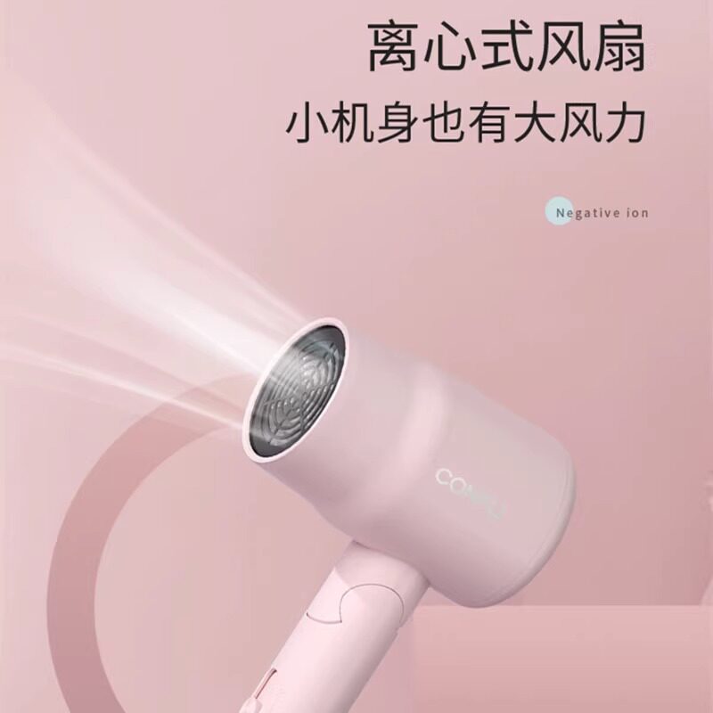 康夫电吹风学生寝室宿舍小型家用1100w高颜值折叠便携吹风KF3135