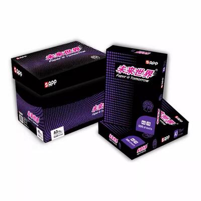 金光未来世界复印纸70G80gA4打印纸办公用纸80克双面打印纸厚纸包