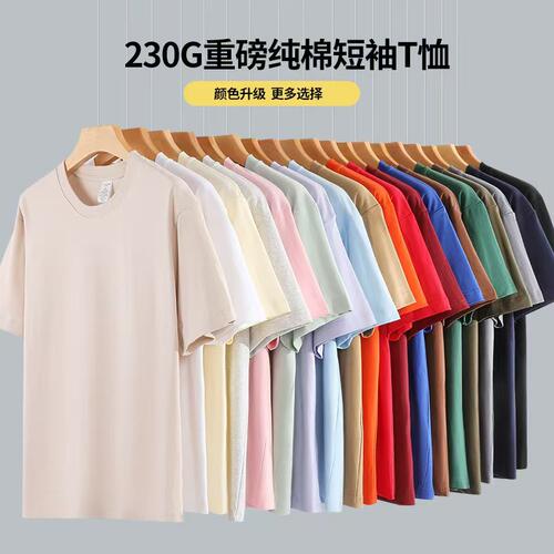 t恤男装230克重磅棉针织短袖夏季潮牌服饰打底衫情侣装短袖
