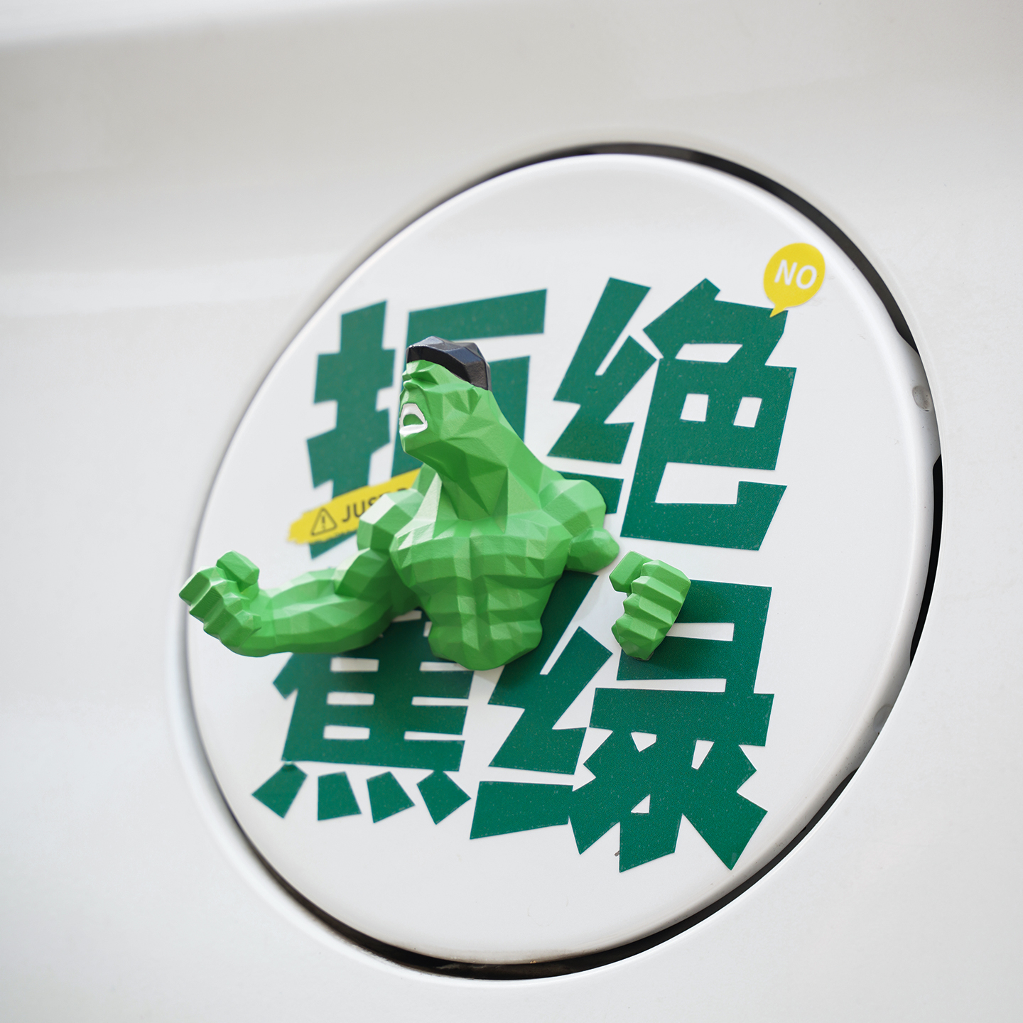 达尼罗格式绿巨人艺术3d立体车贴