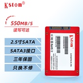 金士通2.5SATA固态硬盘笔记本台式 电脑通用硬盘SATA3接口固态1TB