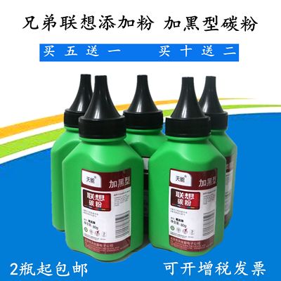 稳定耐用适用添加粉打印机