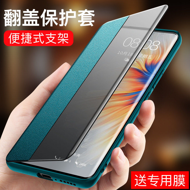 适用于小米mix4手机壳 mix4保护套翻盖式皮套镜头全包防摔miui素皮外壳男女新款5g硅胶高端个性创意潮