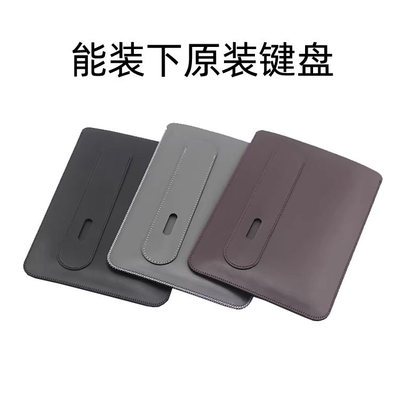 适用于微软SurfaceGo2二