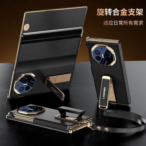 适用于华为matexts手机壳