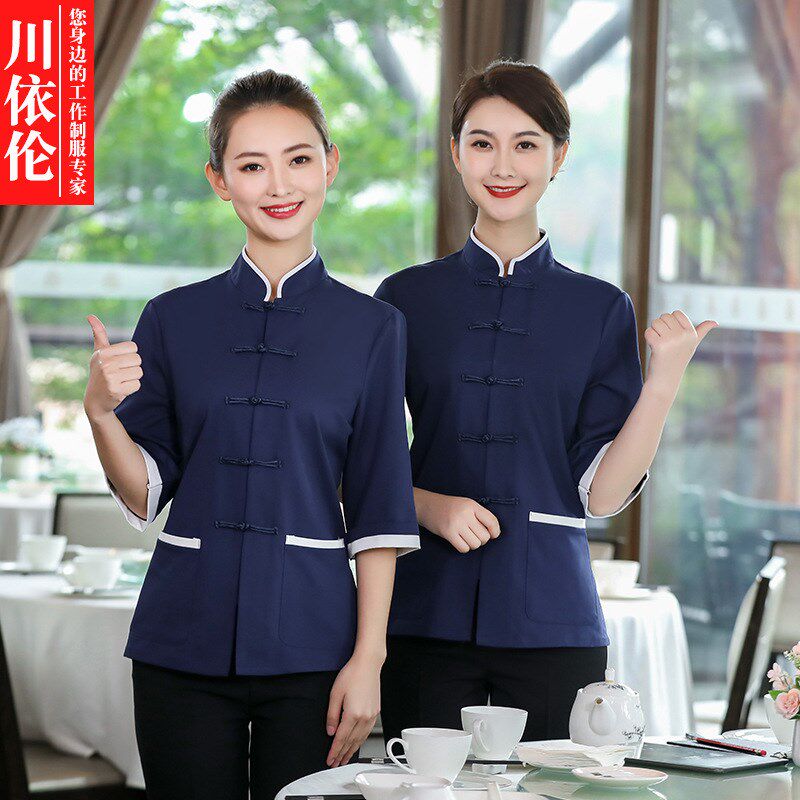 酒店服务员工作服夏装女中式餐厅短袖饭店快餐火锅店奶茶店衬衣男