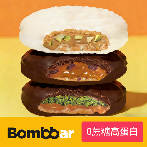 BOMBBAR焦糖坚果曲奇饼蛋白饼干