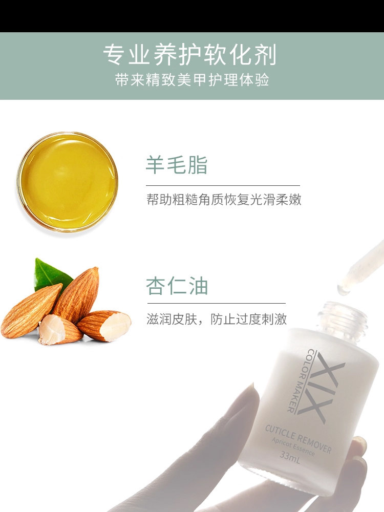 Professional Cuticle Remover and Manicure Trimmer Full Set - Product image 5