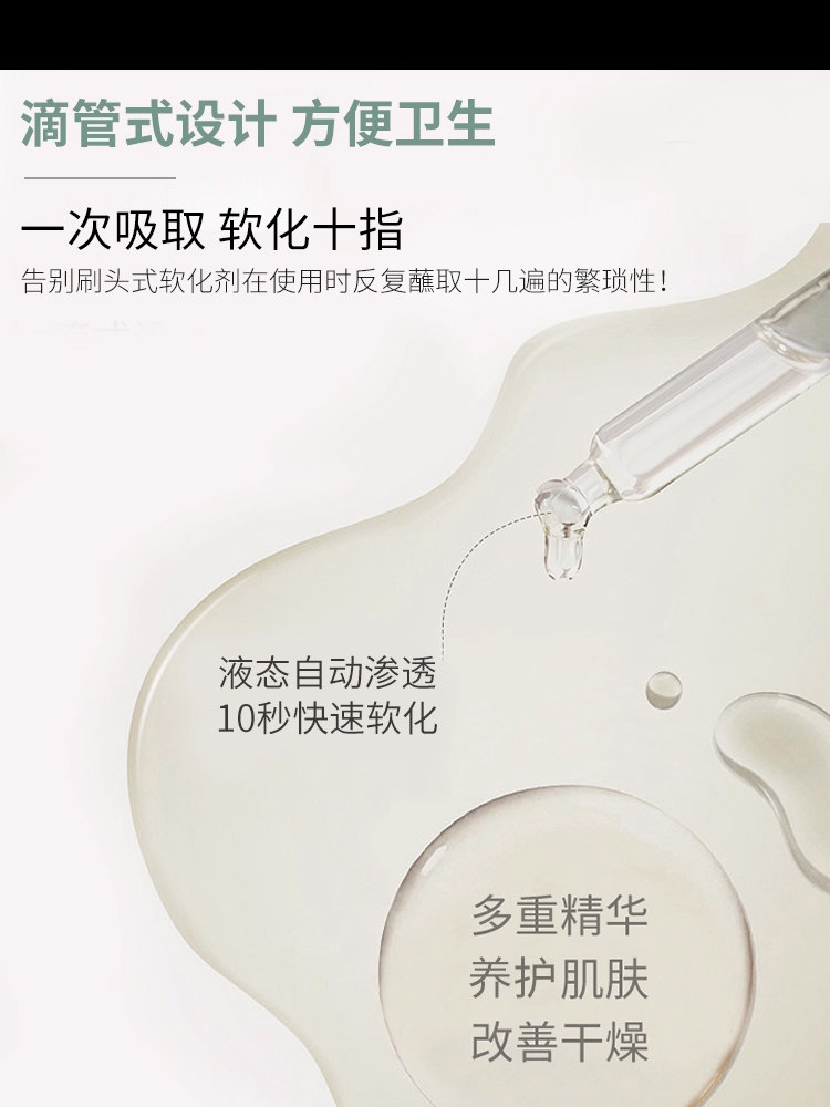 Professional Cuticle Remover and Manicure Trimmer Full Set - Product image 3