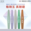 XIX指甲锉抛光搓条海绵搓修甲磨指甲砂条打磨条修甲美甲工具套装