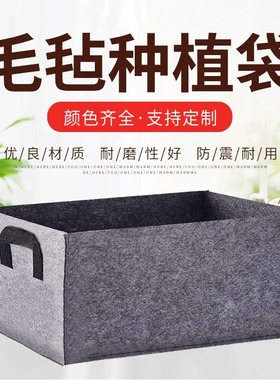 加厚种植袋长方形正方美植灰色无纺布阳台种菜蔬果防腐木花箱内袋