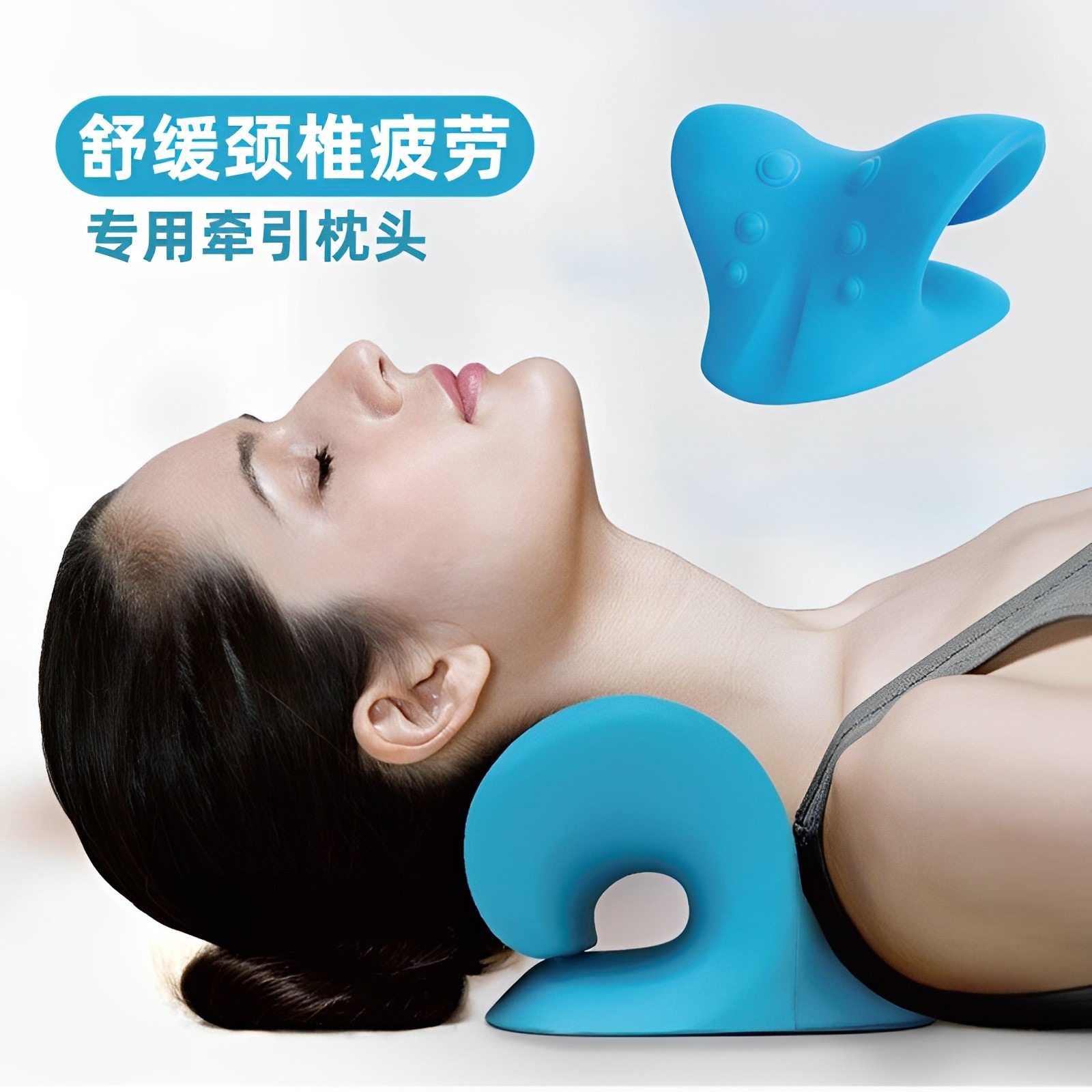 颈椎按摩器脖子矫正器富贵包专用枕头c型牵引支撑按摩枕曲度颈部