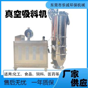 粉末真空吸料机氧化锌氧化铝无尘真空加料机不锈钢负压真空上料机