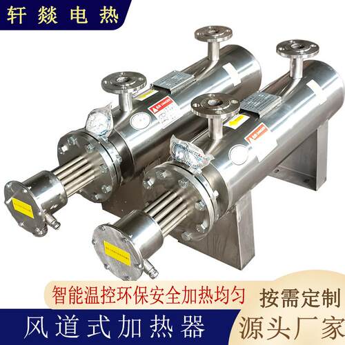 80-100KW搅拌站水加热系统拌合站水加热机组拌合站水管道加热器
