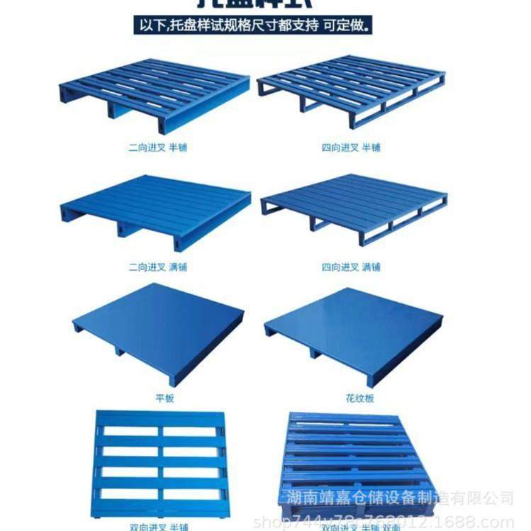 仓储货物托盘货架钢制金属叉车地托卡板防潮垫板满铺半铺湖南厂家,搬运/仓储/物流设备,其他起重搬运设备,淘宝优惠券,粉丝福利购,淘宝优惠卷