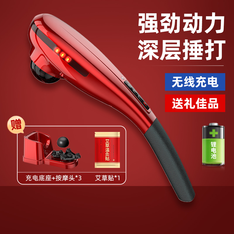 凯仕乐海豚按摩器锤打敲打无线充电手持式振动枪老人按摩棒仪礼物