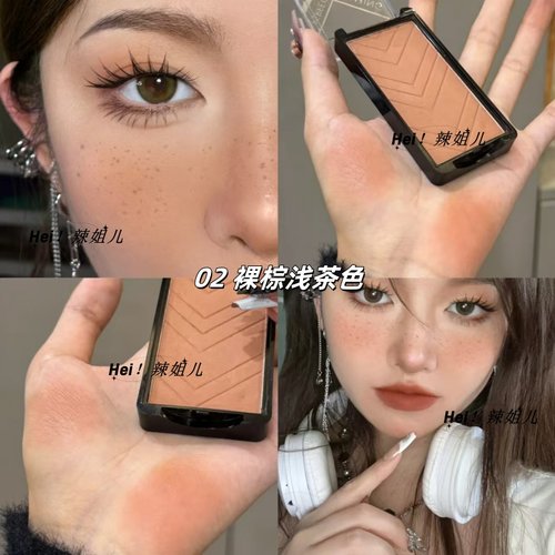 洛杉矶女孩同款欧美风单色腮红