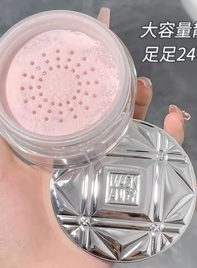 玛可安迪蜜粉粉色散粉定妆控油细腻持妆轻薄磨皮自然提亮哑光细闪