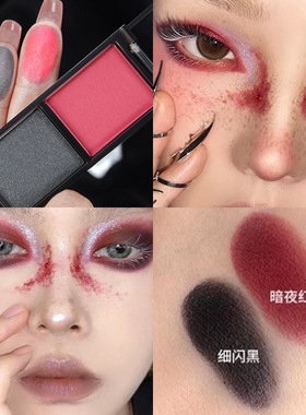 清冷双色暗黑眼影盘哑光珠光偏光烟熏朋克红色黑色蓝色欧美妆平价