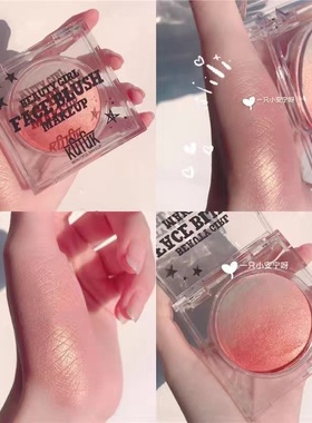 KQTQK！元气少女烘焙高光腮红二合一  渐变晒红偏光烤粉彩虹糖芯