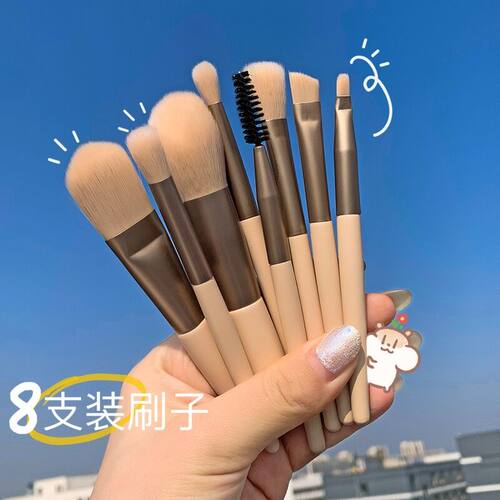 8只装化妆刷套装刷子美妆工具
