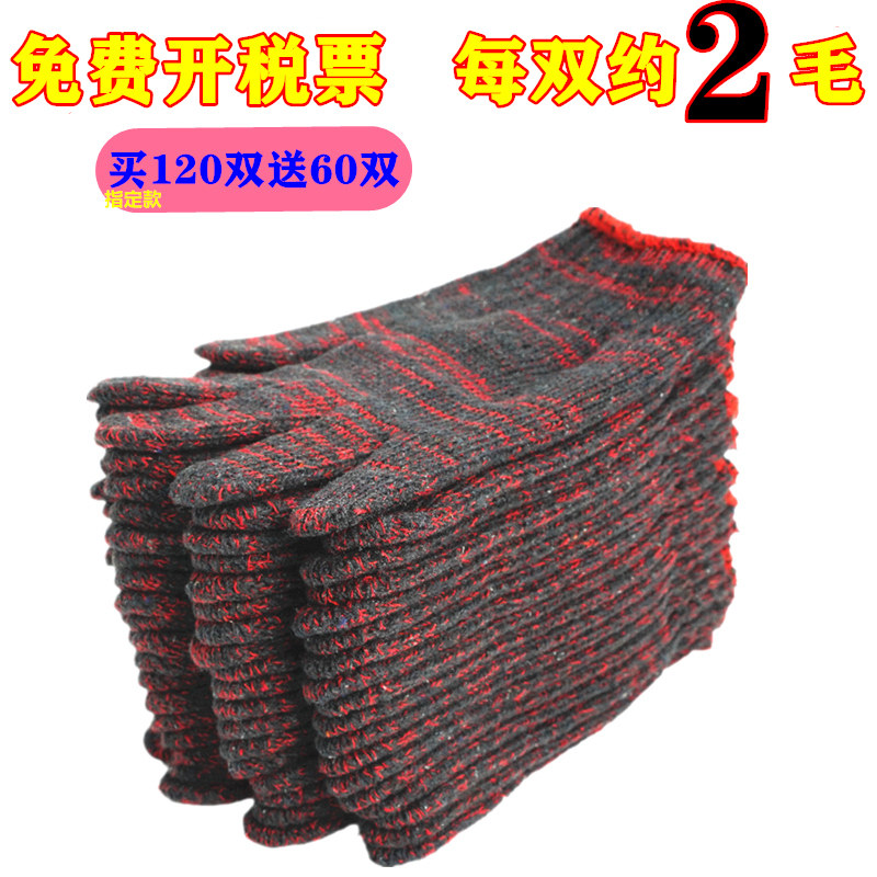 800克手套劳保工作加厚耐磨纯棉纱劳动工地干活修理防滑机械批发