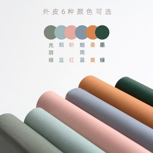 whatever皮质B6自填页码本子