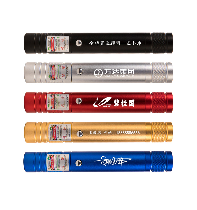 免费刻字 公司logo 个性签名  USB充电