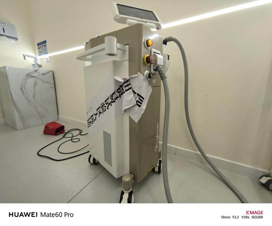 1月19日成都科英厂家生产的半导体激光脱毛机（KL-300型）网络拍卖公告