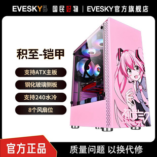 积至铠甲电脑机箱台式DIY玻璃全侧透宽体游戏水冷ATX大板机箱背线