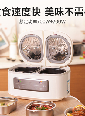 fitcooker双胆一体电饭煲多功能家用双胆双用电饭锅3-4人D58W1