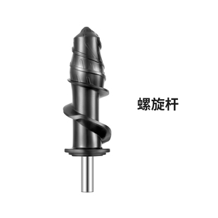 COCOSODA原汁机螺旋杆配件