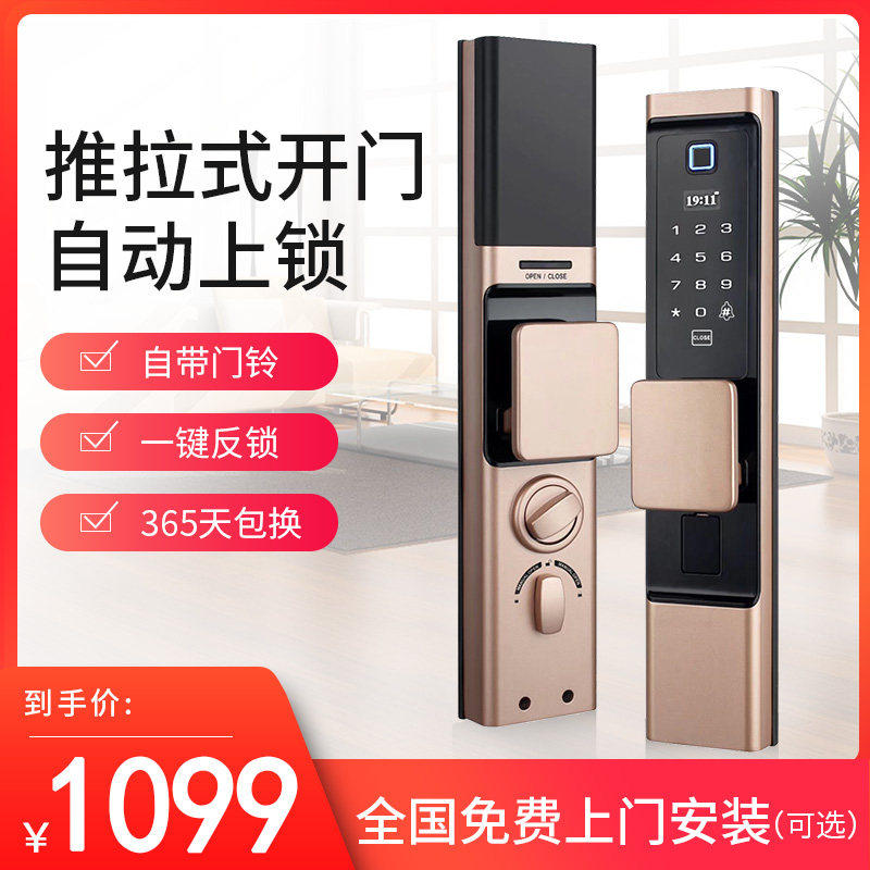 好家金盾T8 指纹锁智能锁家用防盗智能门锁电子锁密码锁|msdalam kategori peranti pintar, Smart Home, Smart Security - dari Buy2taobao.com untuk memberikan perkhidmatan ejen Taobao profesional membeli