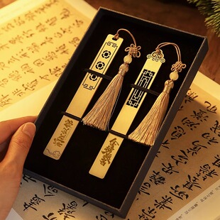 毕业高档精致古典中国风金属镂空窗花书签礼盒故宫大学文创定制刻字送老师学生公司活动纪念商务礼品订制logo