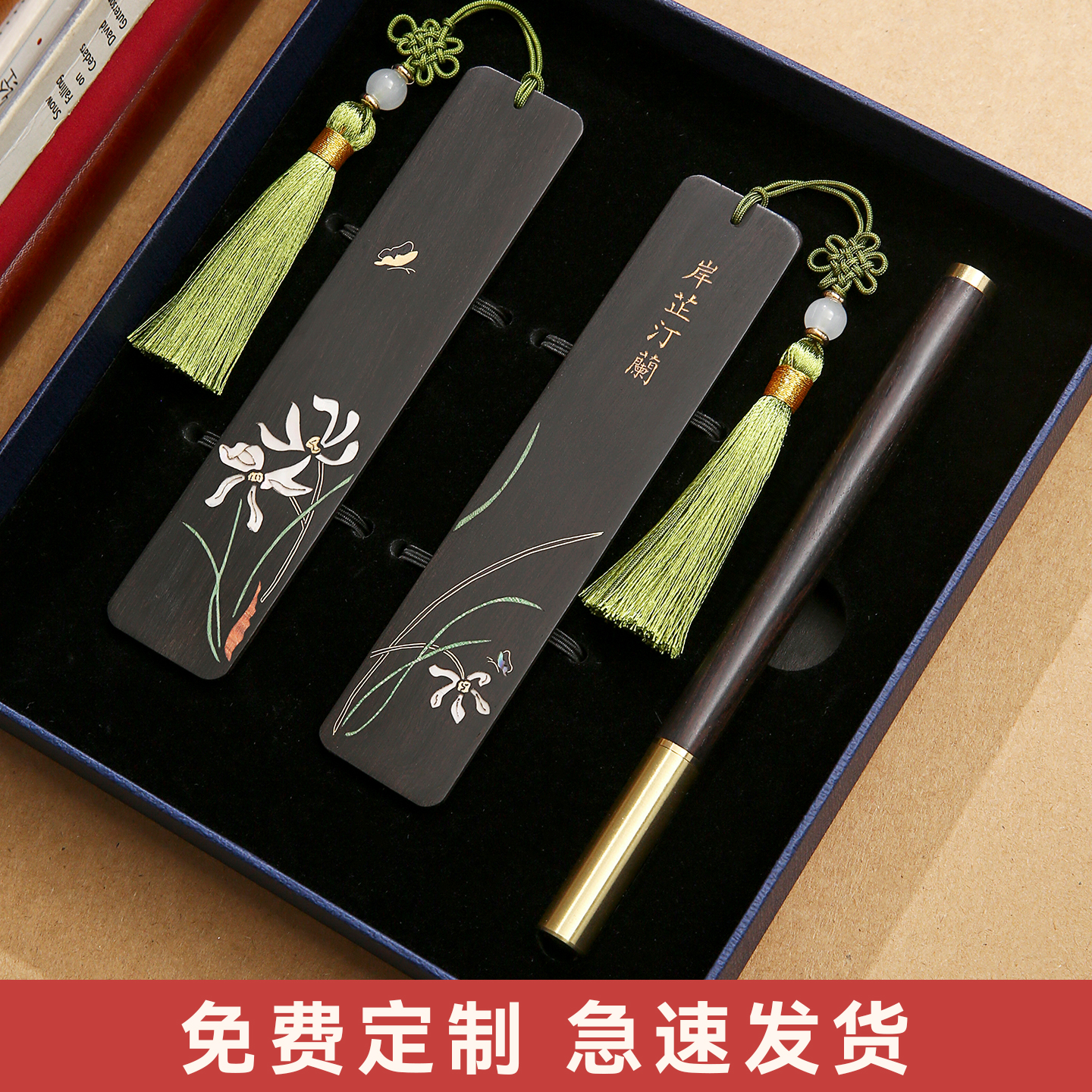 故宫文创非遗木质书签古风文艺礼物送老师领导实用高档伴手礼纪念礼品