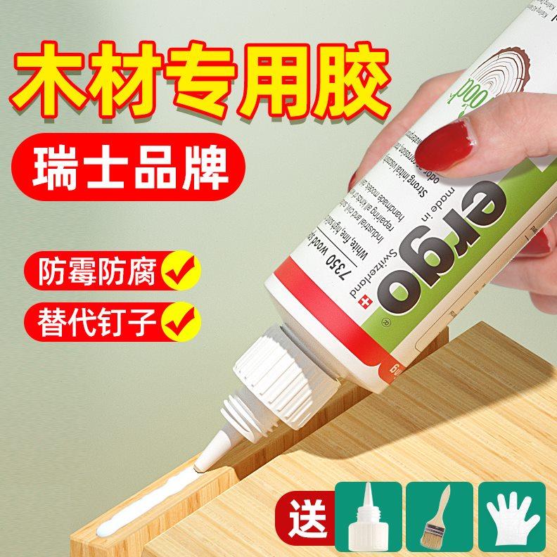 粘木头专用胶粘得牢家具红木木材开裂修复实木木板椅子凳子桌子门