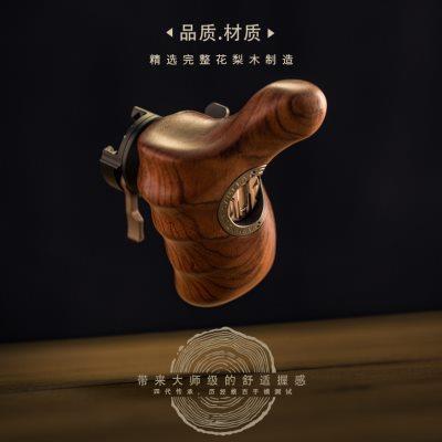 TILTA铁头大师木质旋转侧手柄兔笼ARRI牙盘1/4定位NATO接驳件左右