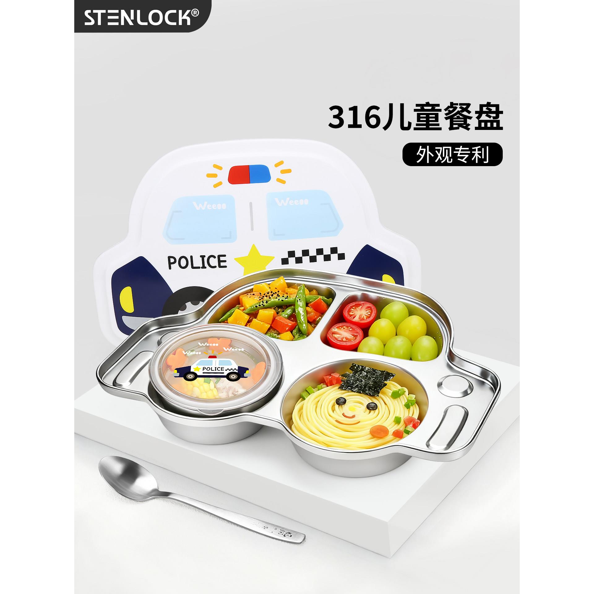韩国儿童不锈钢餐盘316食品级小汽车幼儿园宝宝分格餐具家用套装