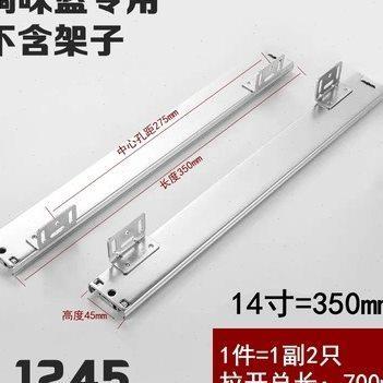 厨房调味拉篮轨道滑轨橱柜专用精品底装滑道厨房拉篮三节导轨轨u.