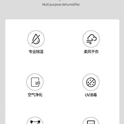 airplus除湿机家用吸湿室内地下室除湿机可除菌静音大功率除湿器