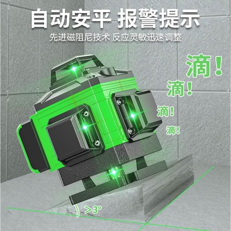 德国进口12线绿光贴地仪多功能激光红外线贴墙水平仪16线蓝光墙地