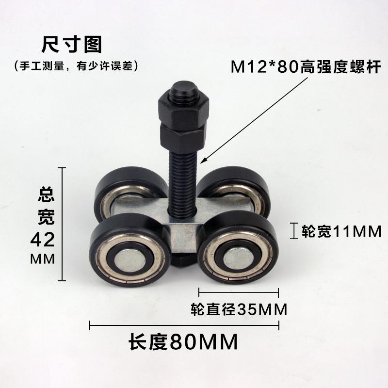 包邮耐高温轴承轮重型吊轨推拉门移门滑轨滑轮配件推拉门吊轮