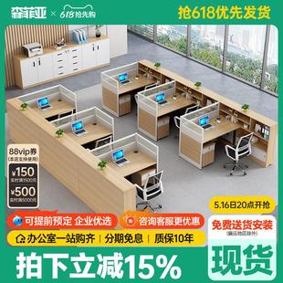 办公室桌椅组合简约现代屏风职员员工办公桌4人位办公卡座办工桌