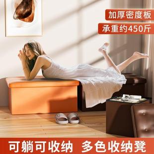 家用长方形凳家用折叠床边 多功能收纳凳子储物凳可坐人小沙发换鞋