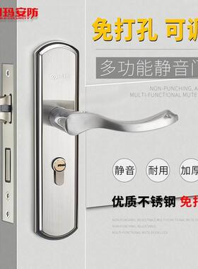 玥玛房门锁一体锁卧室免改孔木门房间门锁卧室静音锁单舌锁B005