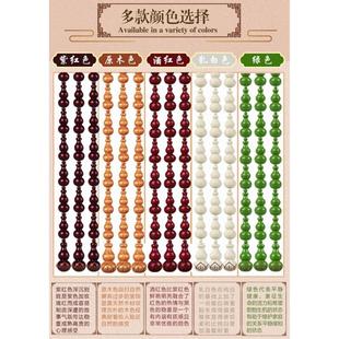 饰帘挂帘 全桃木门帘葫芦珠帘莲花图案客厅玄关隔断帘过道免打孔装